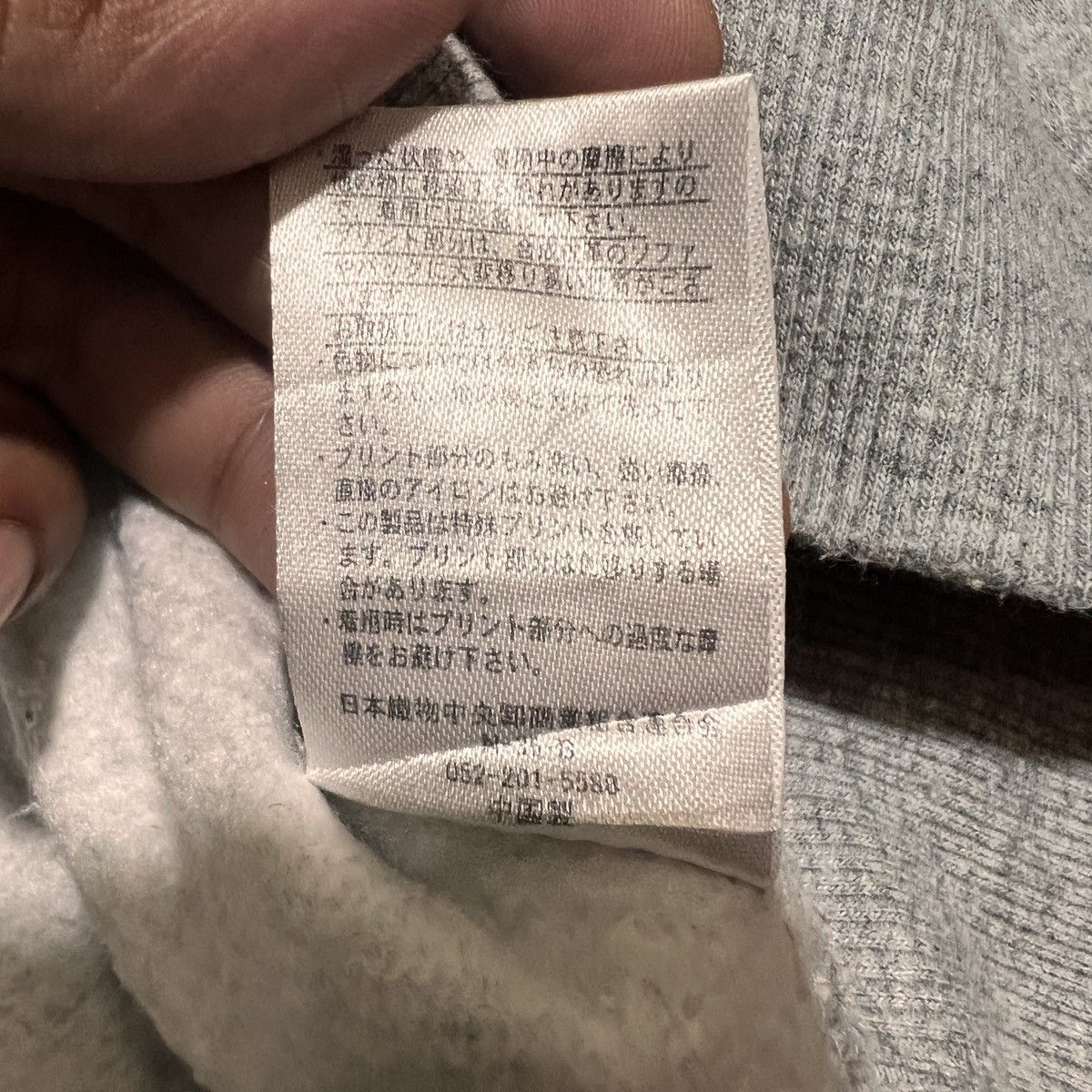 Cartoon Network × Kaws Vintage Cartoon Sesame Street Sweatshirt Size US L / EU 52-54 / 3 - 7 Thumbnail