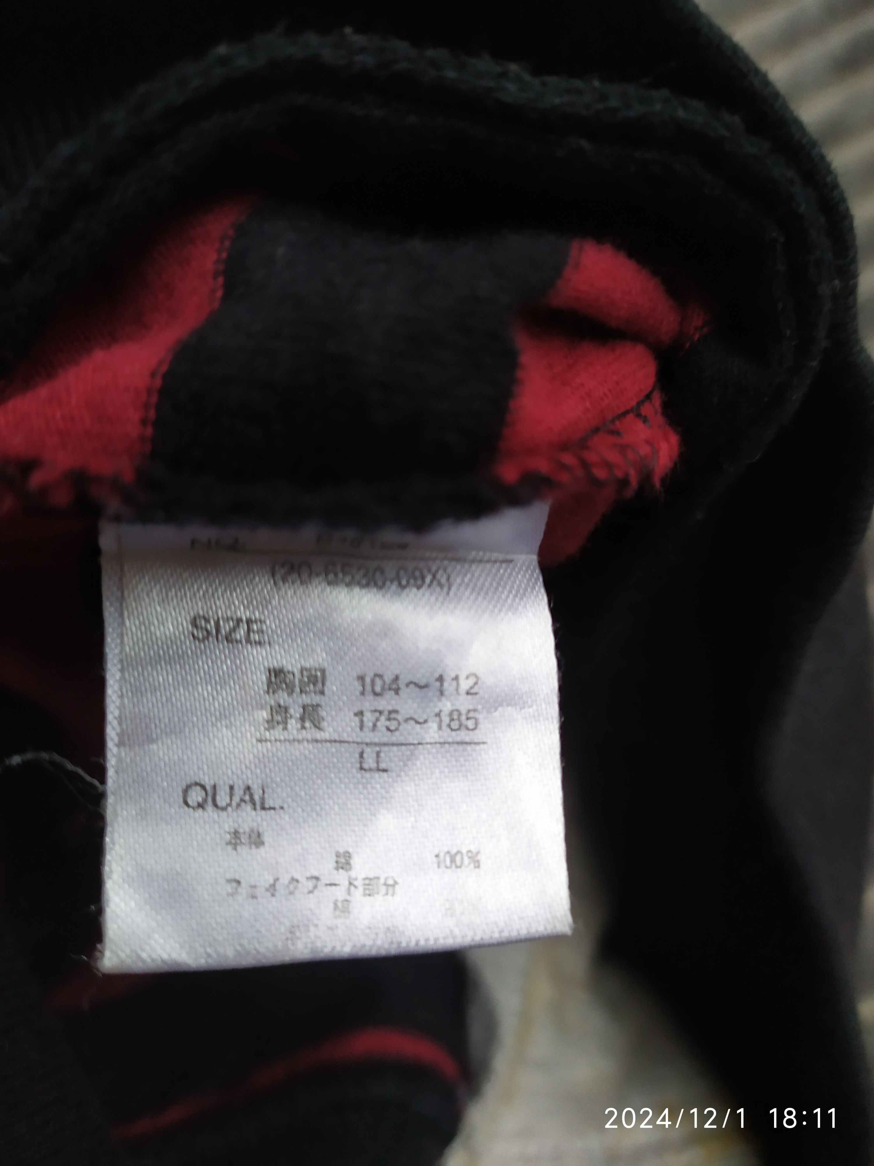 If Six Was Nine × Japanese Brand × Le Grande Bleu (L.G.B.) Japanese Thruxton Stripe Double Layer Hoodie Size US L / EU 52-54 / 3 - 11 Thumbnail