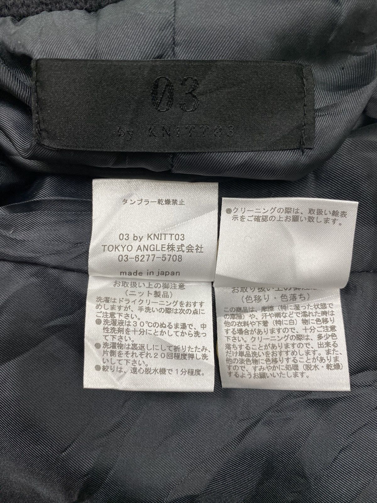 Japanese Brand 03 by Knitt03 14AW Camo Wool Jacket Size US XS / EU 42 / 0 - 9 Thumbnail