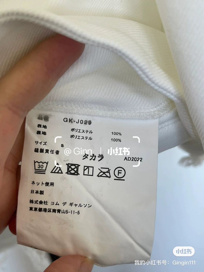 Other Comme Des Garcons Mainline raw-edge irregular polyester ja Size S / US 4 / IT 40 - 3 Thumbnail