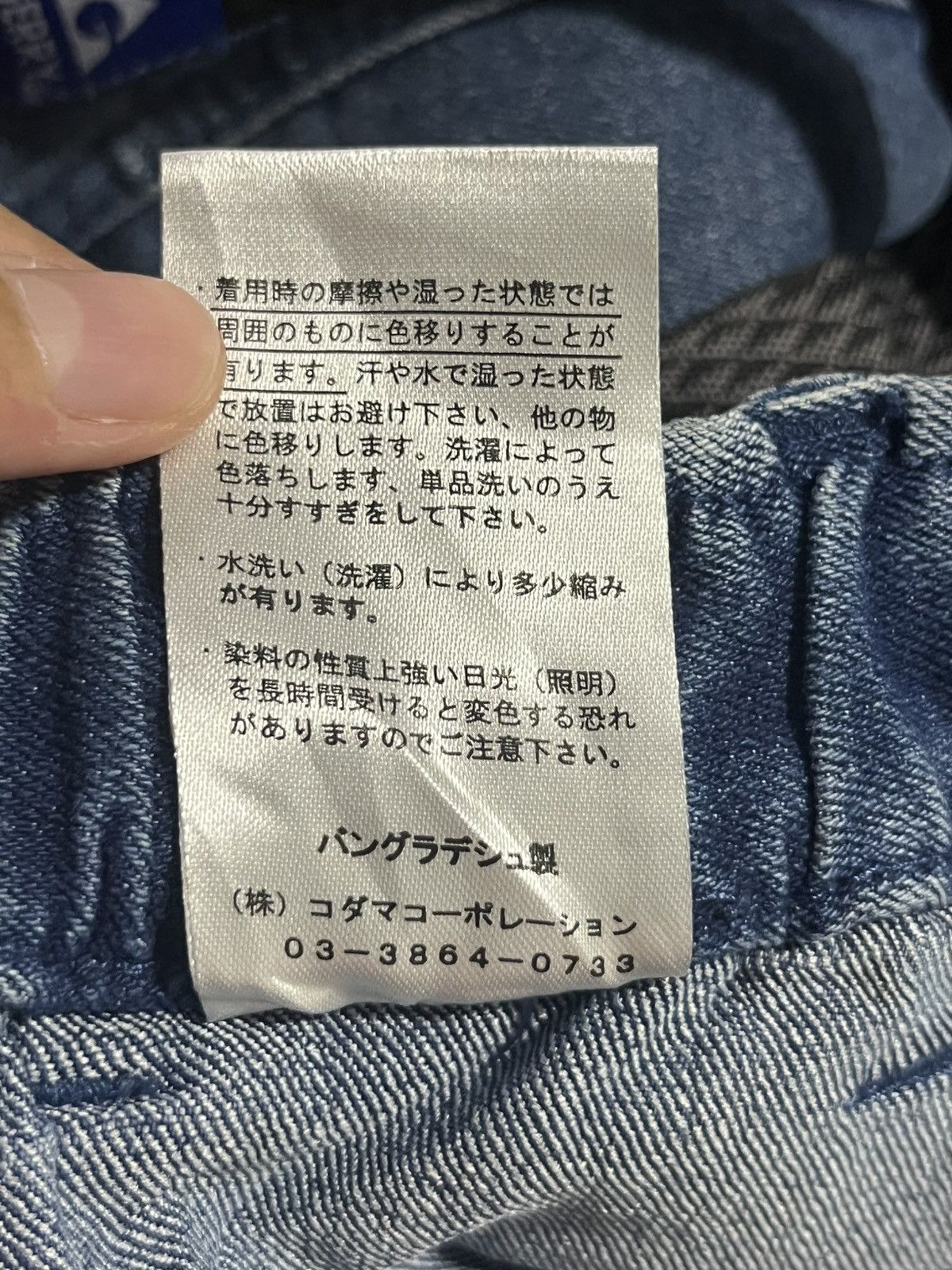 Gramicci Gerry Stretches Denim Outdoor Pants Size US 30 / EU 46 - 12 Thumbnail