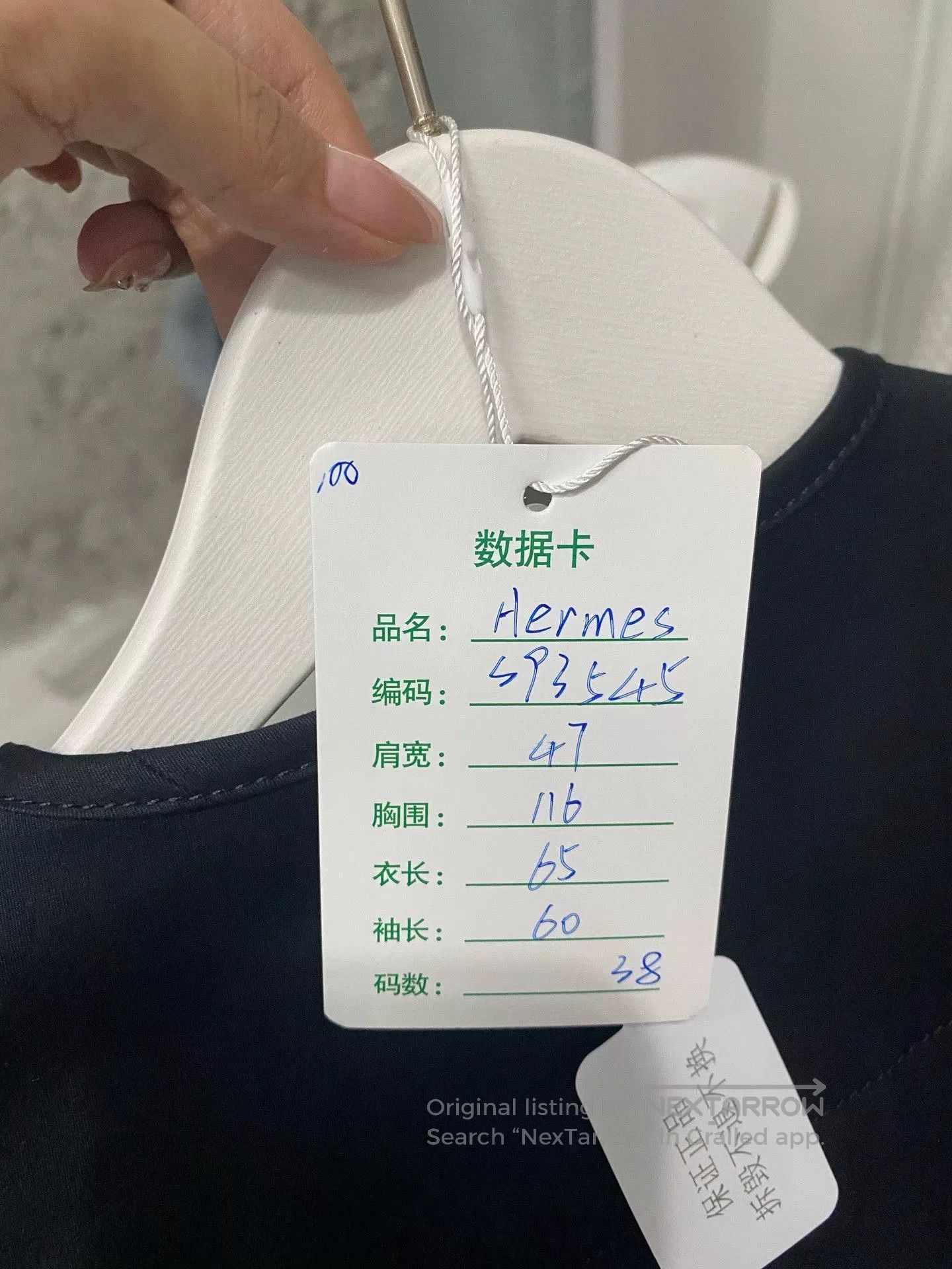 Hermes Hermes Quilted Cotton Coat. Size US XS / EU 42 / 0 - 8 Thumbnail