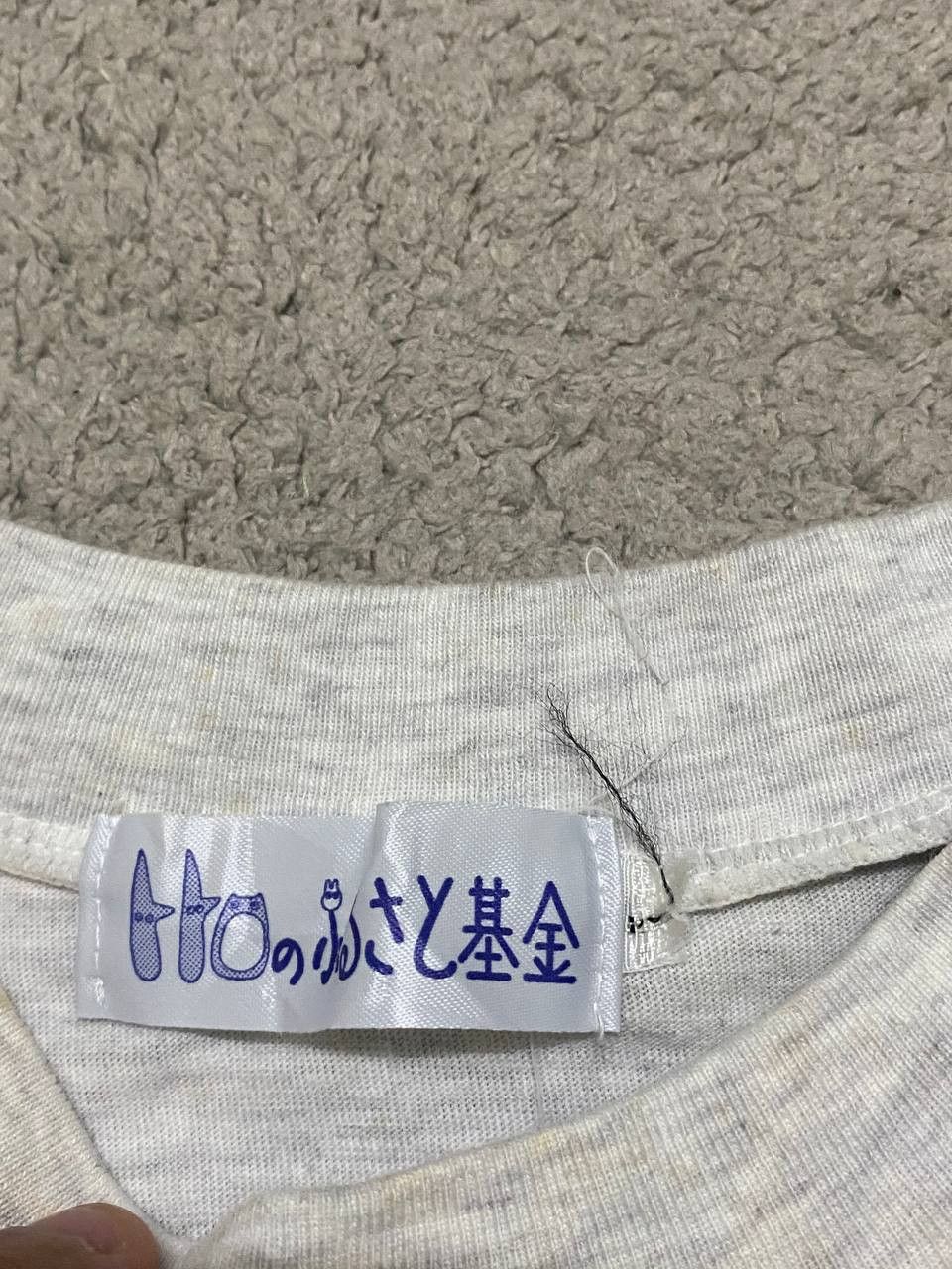 Anime × Japanese Brand × Vintage Vintage 90s My Neighbor Totoro Anime Studio Ghibli Shirt Size US L / EU 52-54 / 3 - 7 Thumbnail