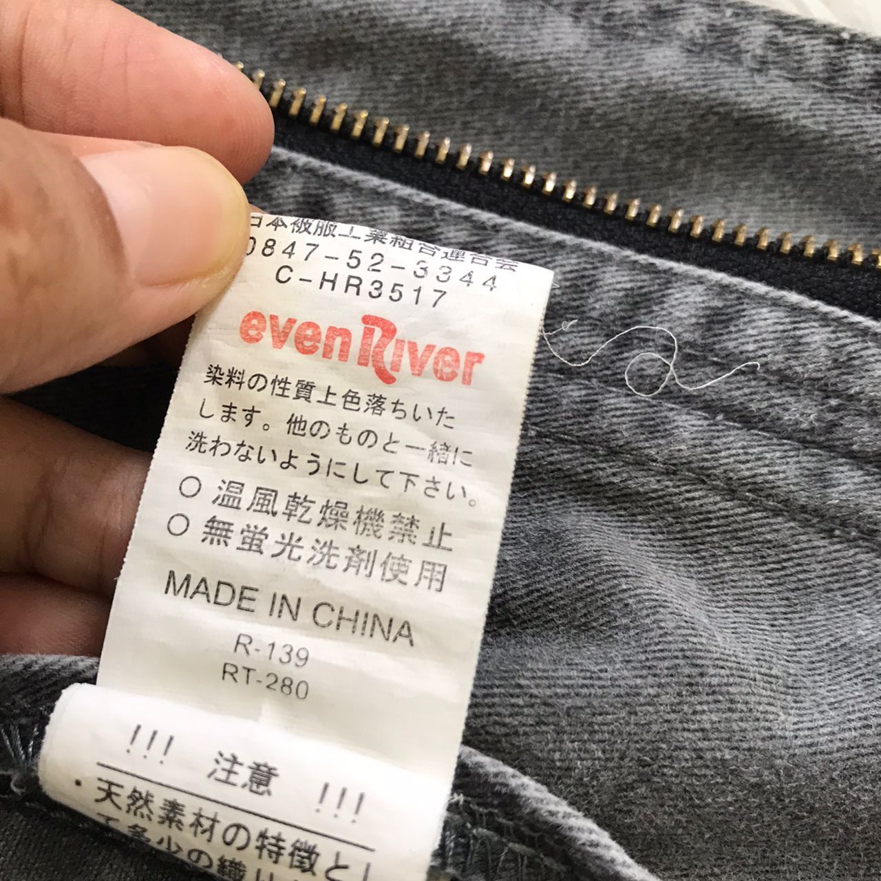 Other EvenRiver Workwear style jacket Size US L / EU 52-54 / 3 - 10 Thumbnail
