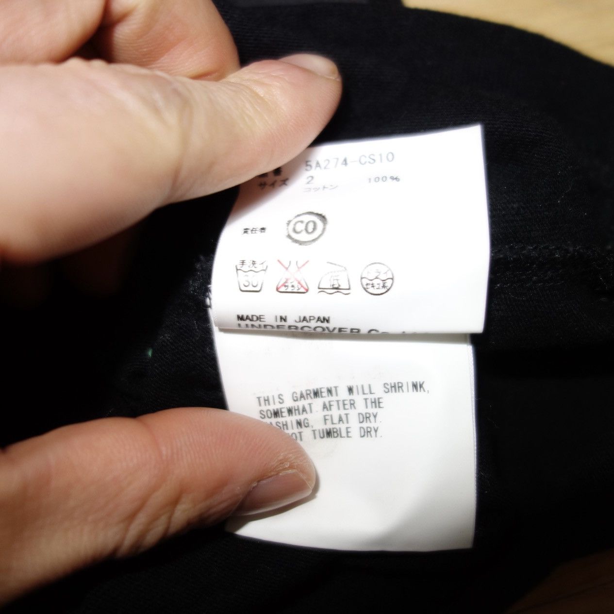 Undercover Undercoverism Graphics Long Sleeve Size US M / EU 48-50 / 2 - 8 Thumbnail