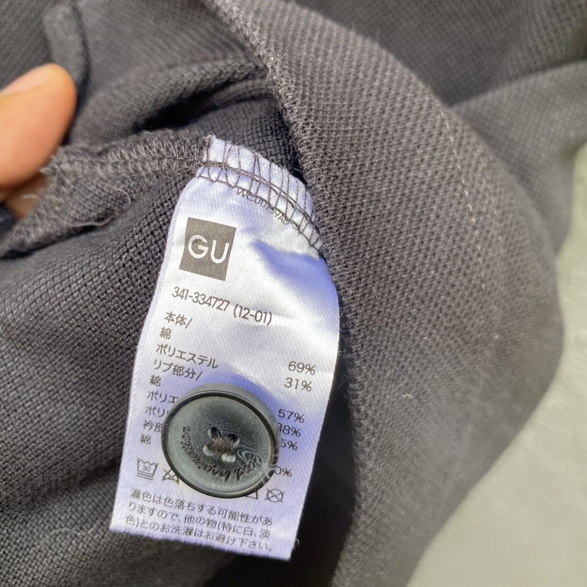 GU × Maison MIHARA YASUHIRO Faded Miharayasuhiro Good Inspiration Oversized Polo T-shirt Size US M / EU 48-50 / 2 - 7 Thumbnail