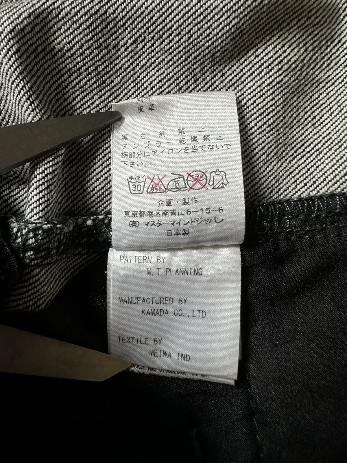 Comme des Garcons MASTERMIND JAPAN X COMME DES GARCONS PLEATED WRAPSKIRT DENIM Size US 34 / EU 50 - 13 Thumbnail