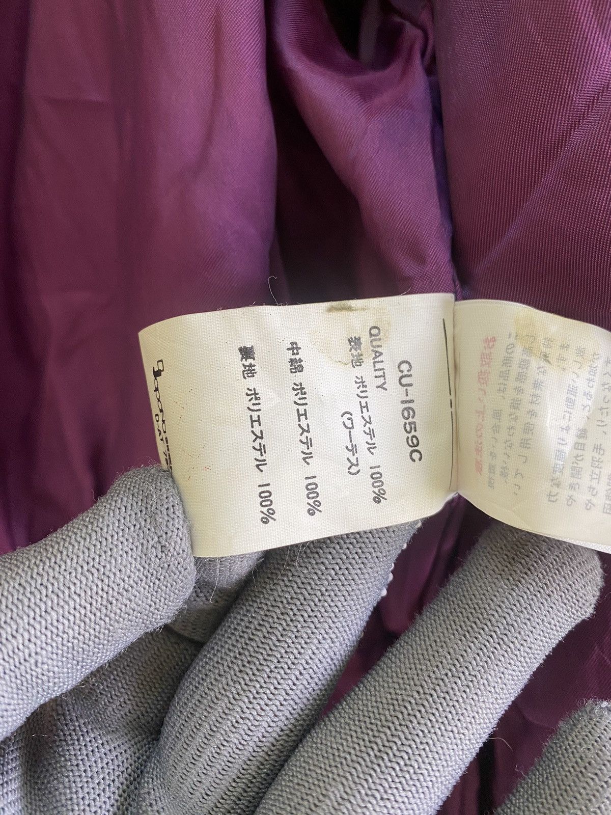 Japanese Brand VINTAGE 80s COURMAYEUR ARCHIVAL SKI JACKET Size US M / EU 48-50 / 2 - 11 Thumbnail