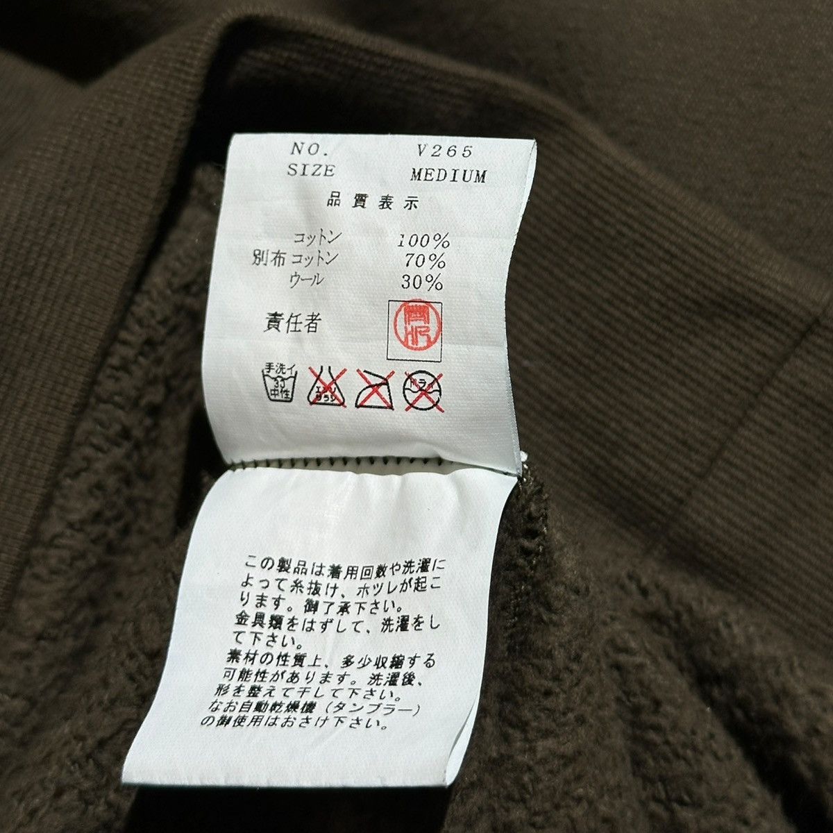 Undercover Archive Triple layered skull drawstring hoodie Size US M / EU 48-50 / 2 - 5 Thumbnail