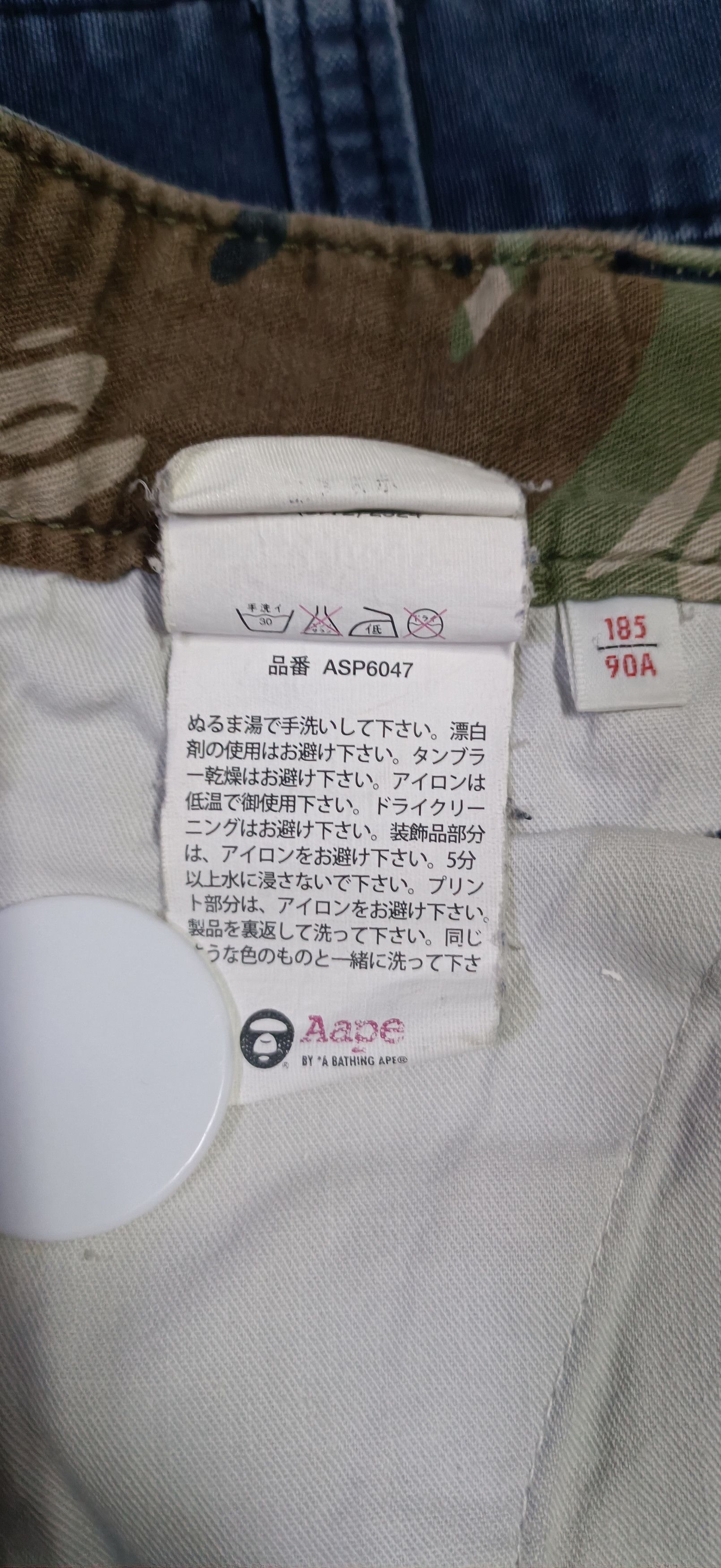 Aape × Bape Aape by Bape - Shorts Pant Size US 36 / EU 52 - 9 Thumbnail