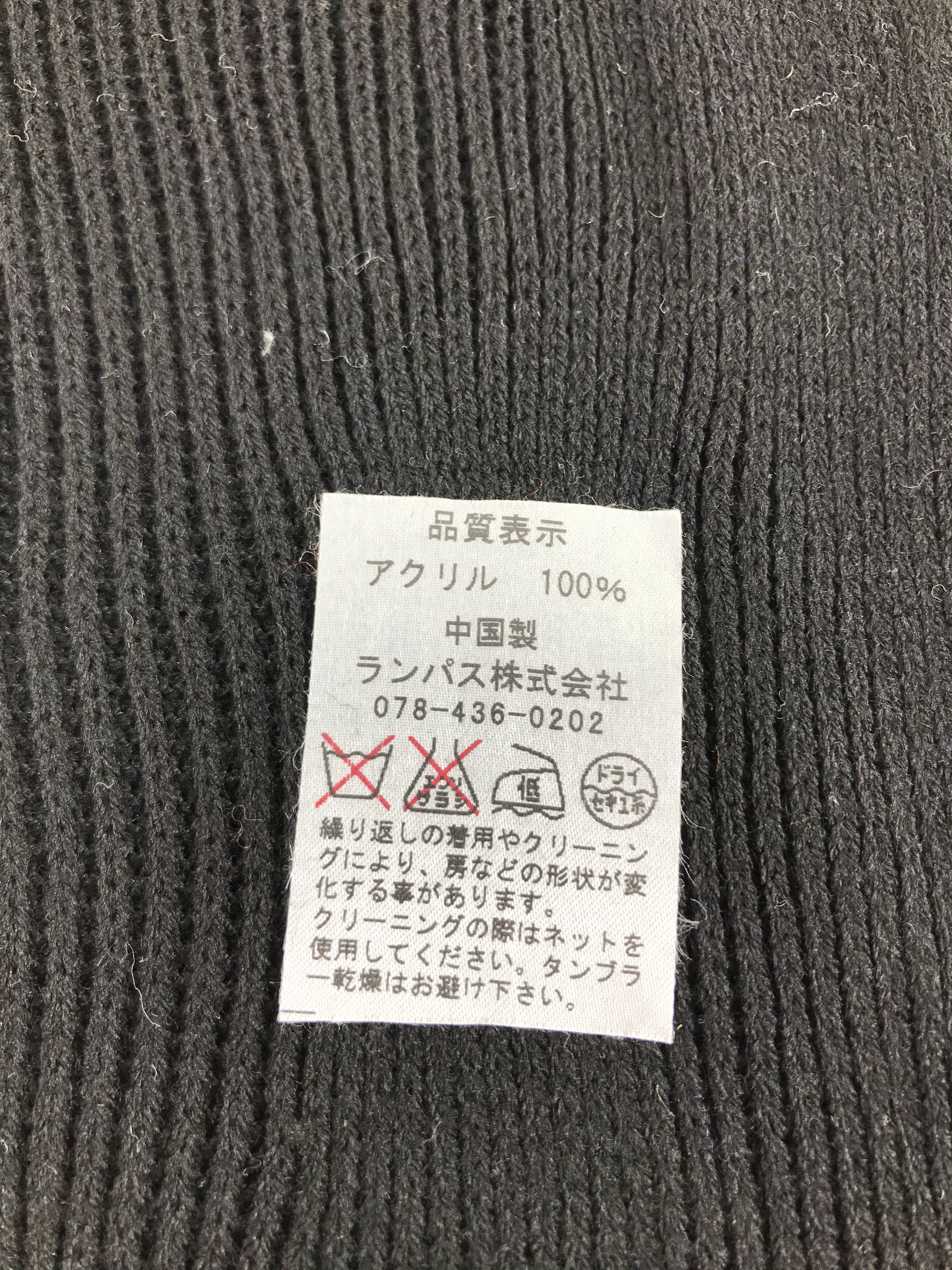 Hiroko Koshino Homme Hiroko Koshino Homme Striped Wool Scarf Muffler V270 Size ONE SIZE - 5 Thumbnail