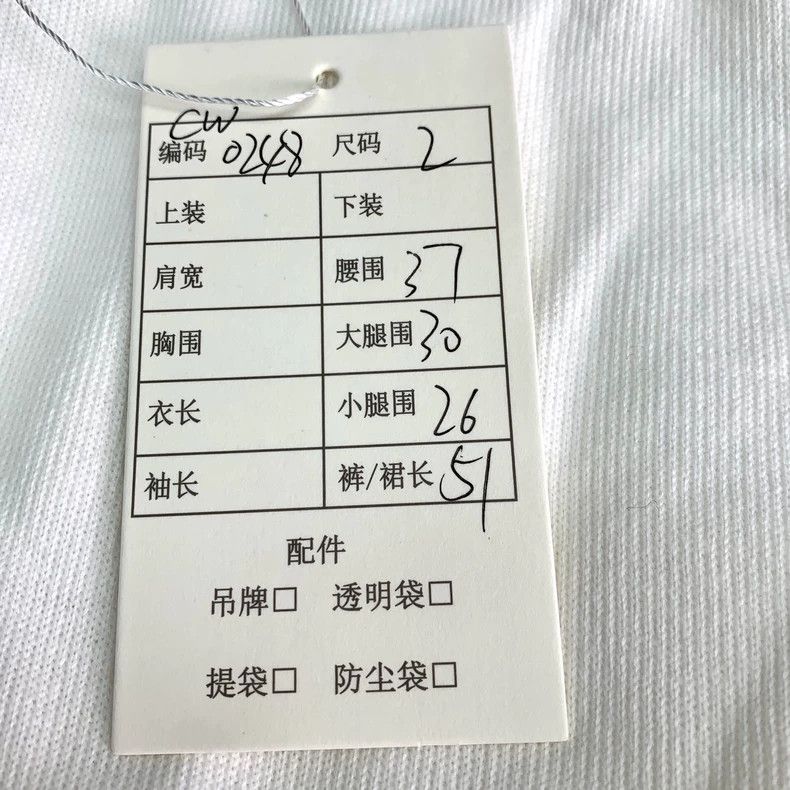 Thom Browne Thom Browne size2 Cotton wavy rope casual shorts Size US 26 / EU 42 - 8 Thumbnail