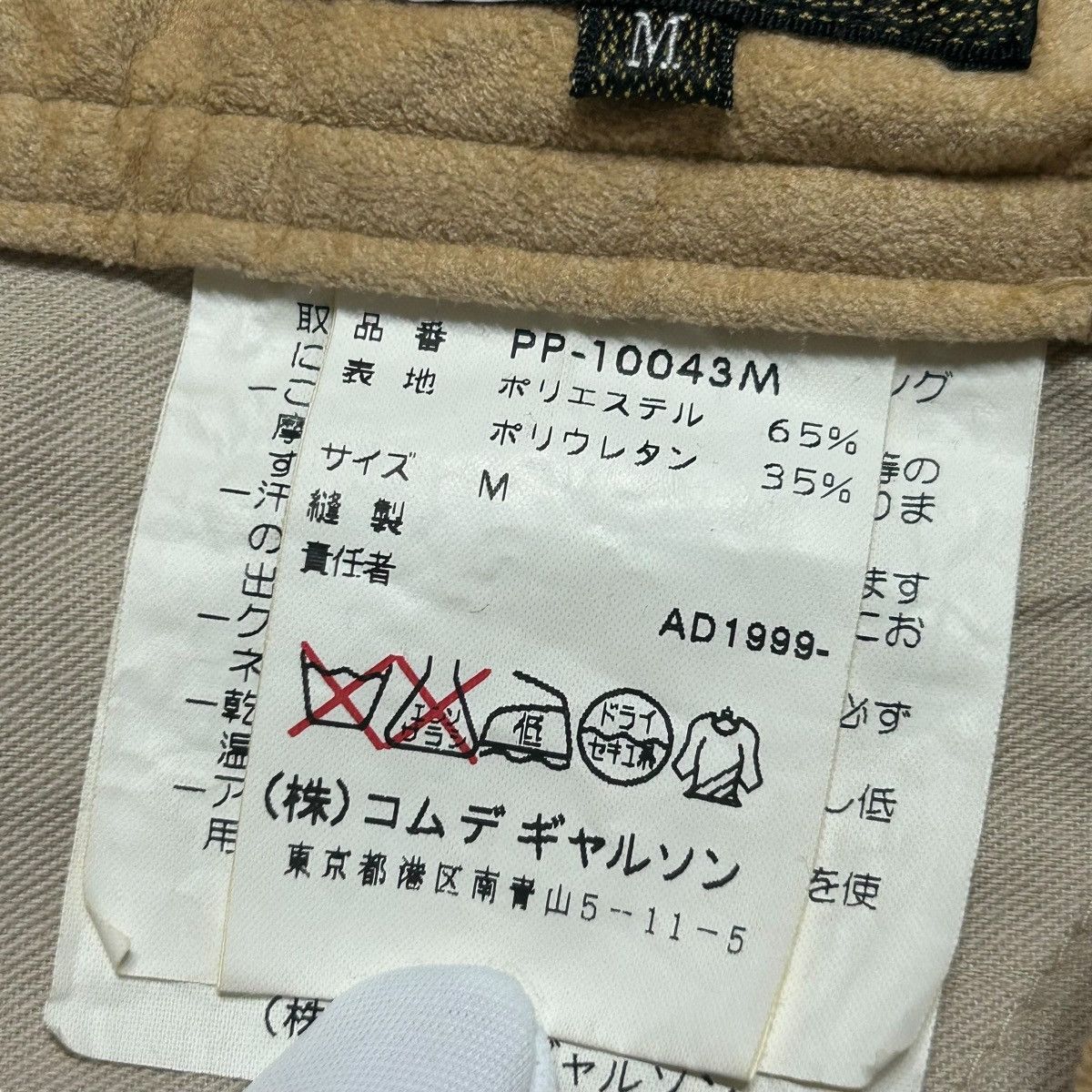 Comme des Garcons Homme Plus 227 90s AD1999 comme des garcons homme plus pants men Size US 34 / EU 50 - 6 Thumbnail
