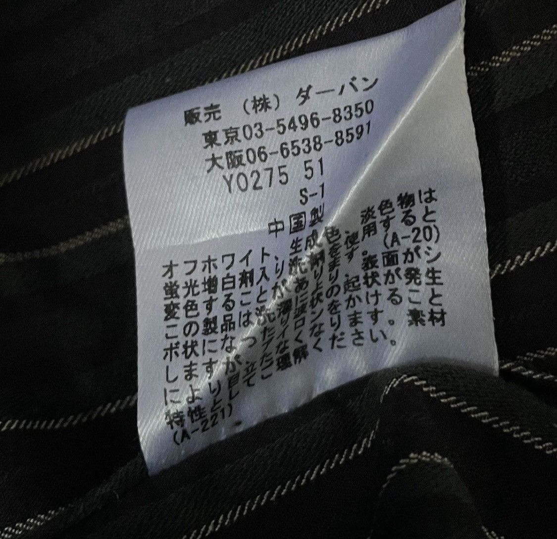 Yohji Yamamoto TAX FREE 🇺🇸 yohji yamamoto a.a.r striped button up shirt Size US L / EU 52-54 / 3 - 5 Thumbnail