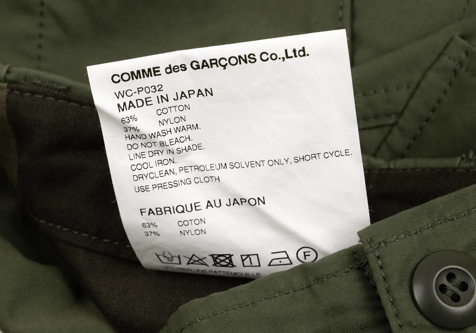 Junya Watanabe Cotton Nylon Cargo Sarouel Pants in Khaki M Size US 38 / EU 54 - 15 Thumbnail