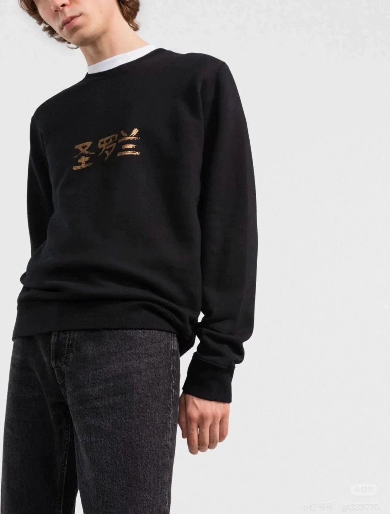 Saint Laurent Paris Saint Laurent SLP brand new black and gold logo sweatshirt Size US M / EU 48-50 / 2 - 8 Thumbnail