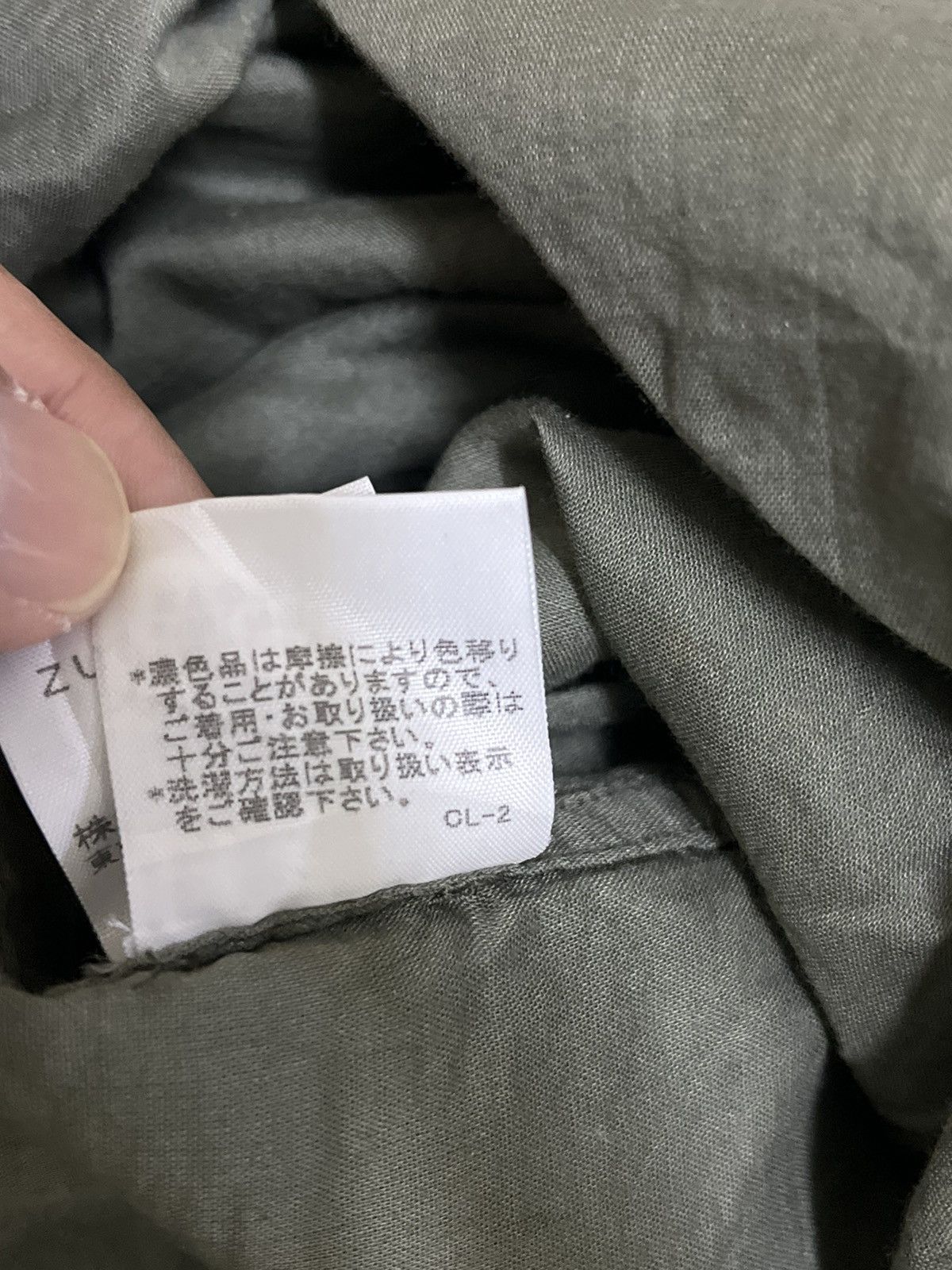 CABANE de ZUCCa × Issey Miyake × Zucca Cabane de zucca parka trench coat Size ONE SIZE - 8 Thumbnail