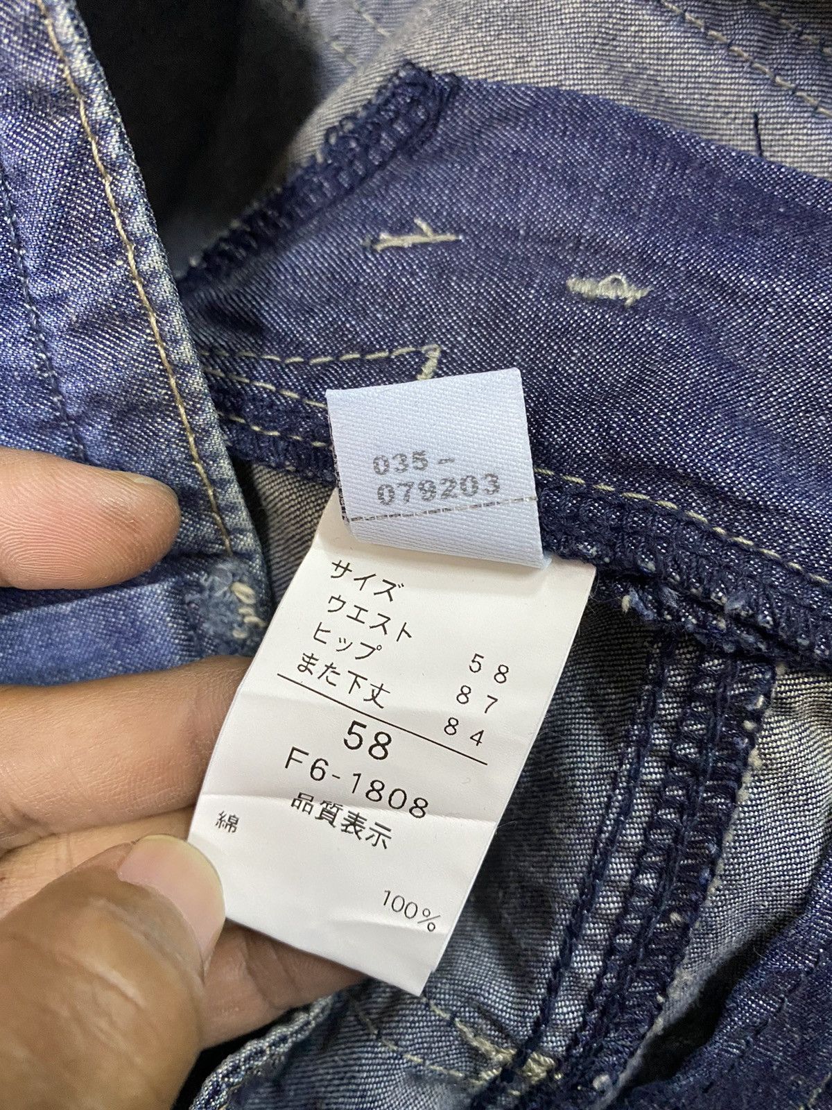 Marithe + Francois Girbaud Le Jean De MFG Wide Leg Flared Denim Faded Size 27" / US 4 / IT 40 - 14 Thumbnail