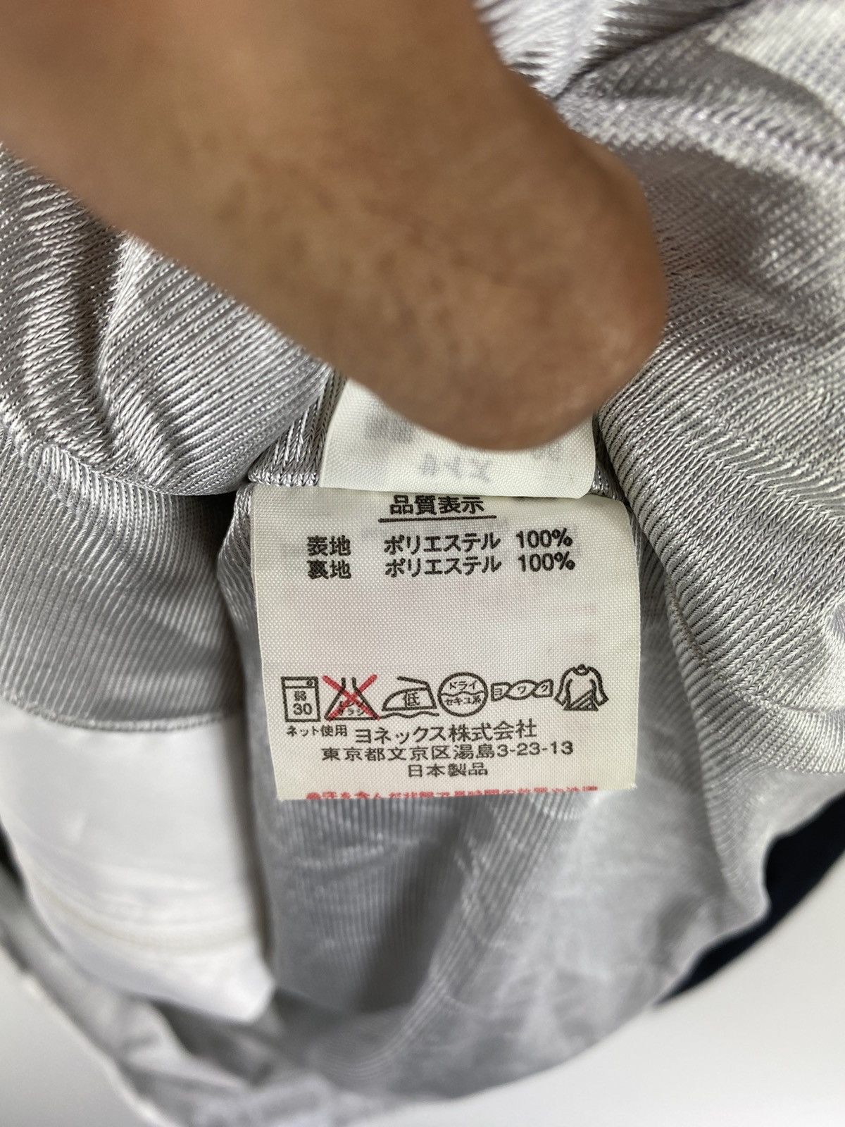 All Sport Vintage 90’s Yonex Embroided Logo Zipper Jacket Size US L / EU 52-54 / 3 - 18 Thumbnail