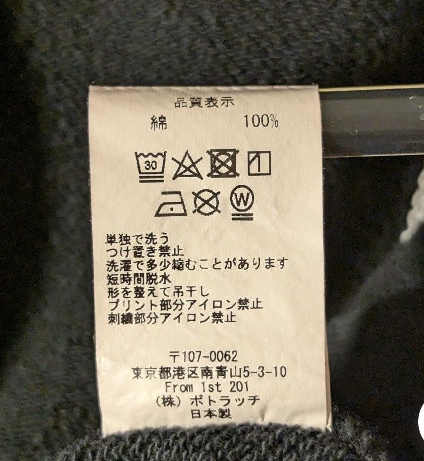 Cav Empt Radio hoodie (Reversible) Size US M / EU 48-50 / 2 - 8 Thumbnail