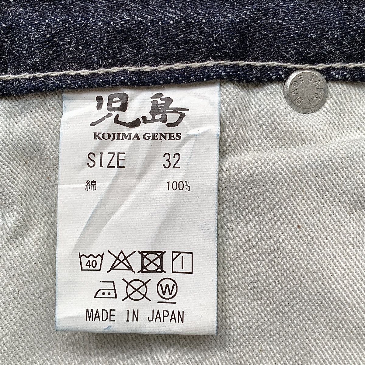 KOJIMA GENES Kojima Genes Japanese Carpenter Denim Pants Size US 32 / EU 48 - 7 Thumbnail