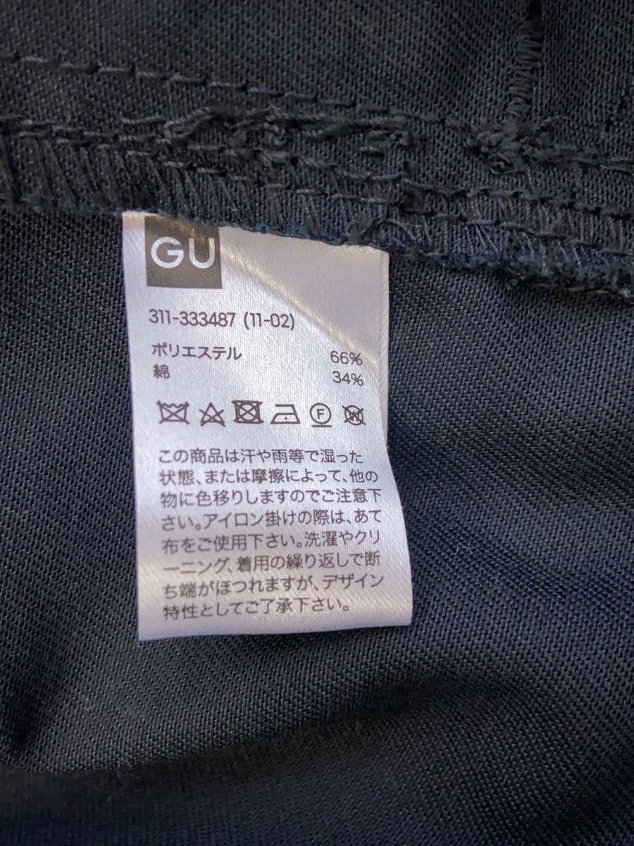 Undercover GU Military Jacket Size US XL / EU 56 / 4 - 4 Thumbnail