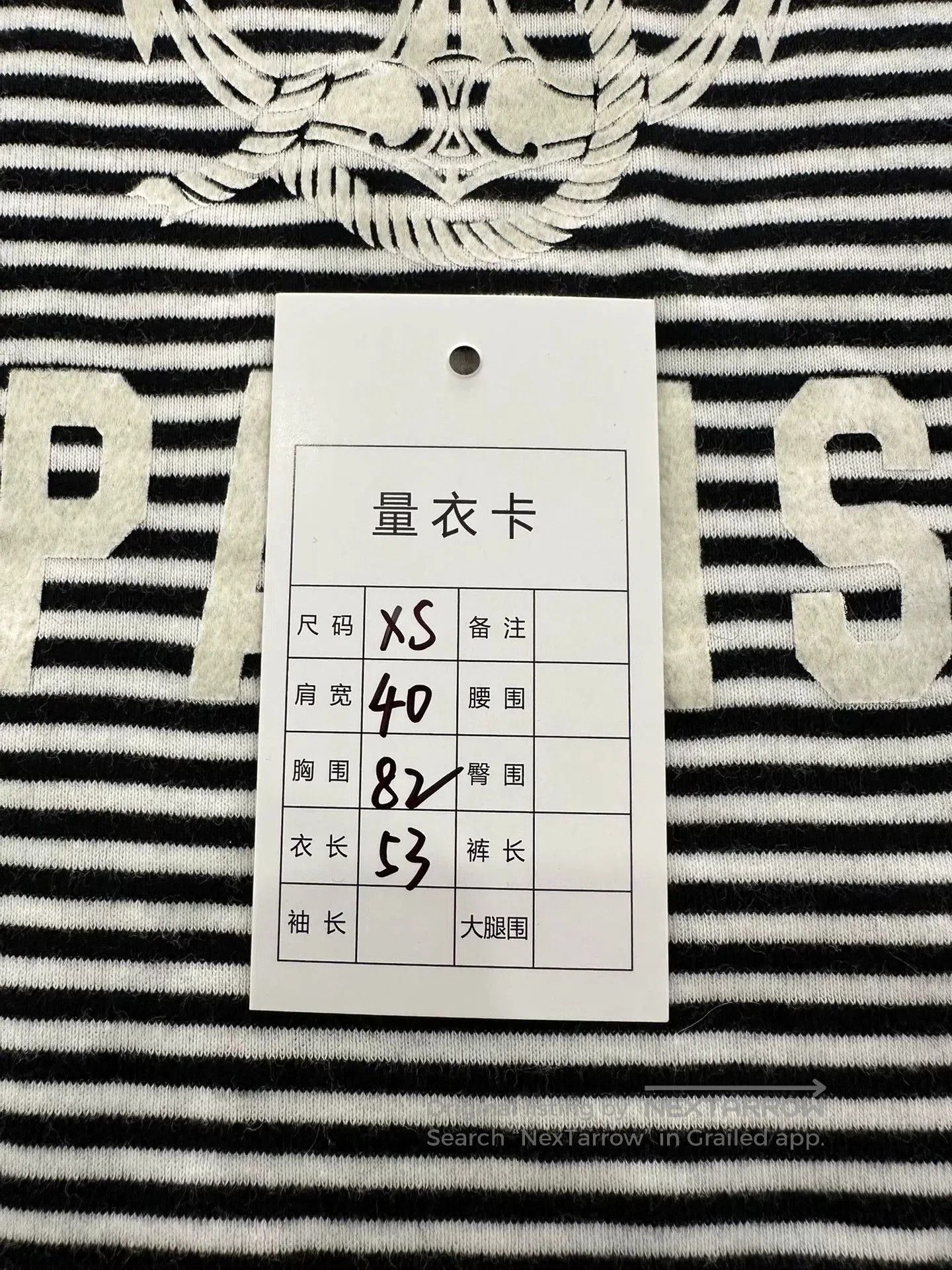 Celine Celine Black White Striped Anchor Tee XS. Size XS / US 0-2 / IT 36-38 - 8 Thumbnail