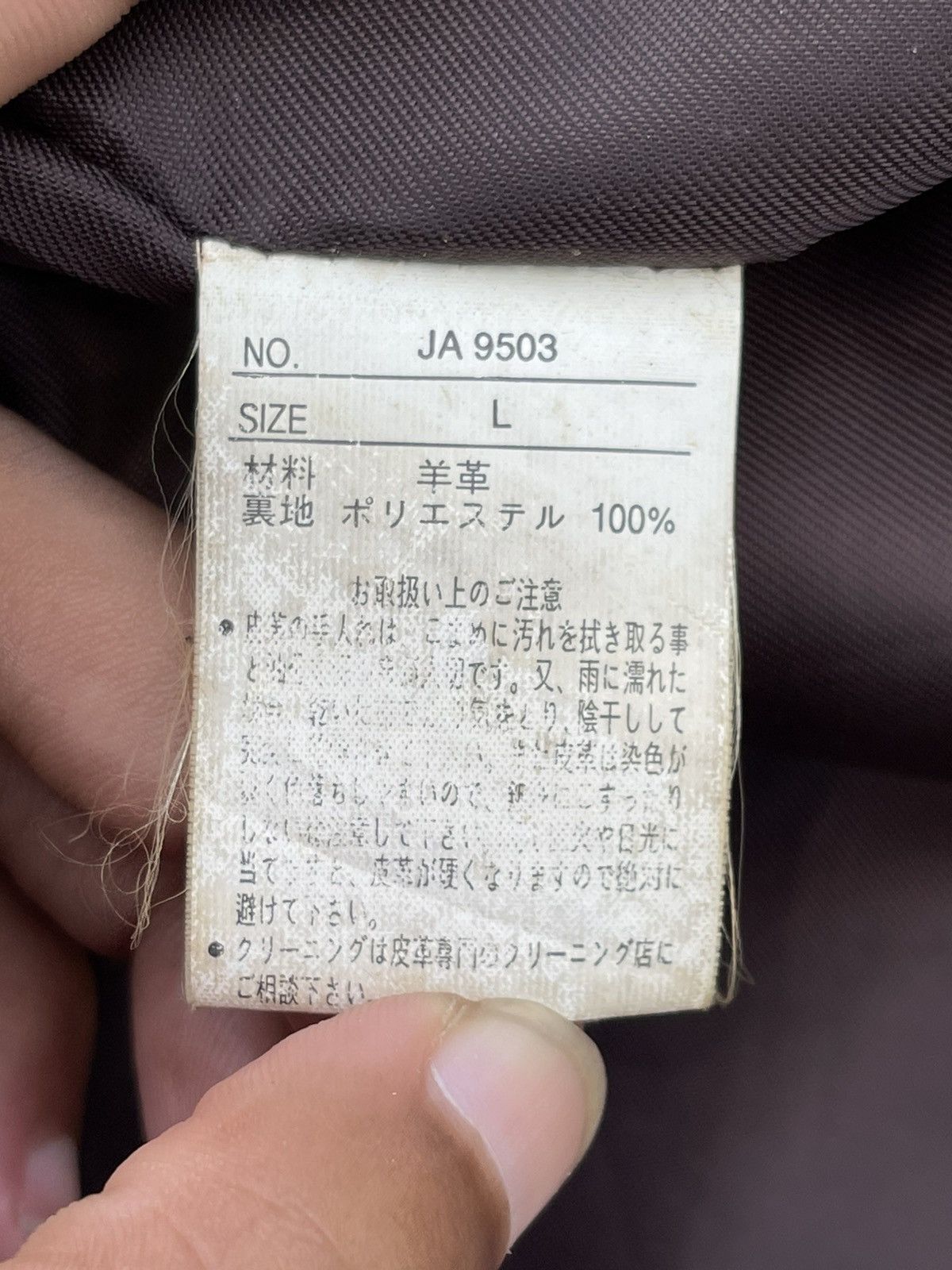 Japanese Brand Vintage Bay Leaf Sheepskin Leather Coat/Jacket Size US L / EU 52-54 / 3 - 11 Thumbnail