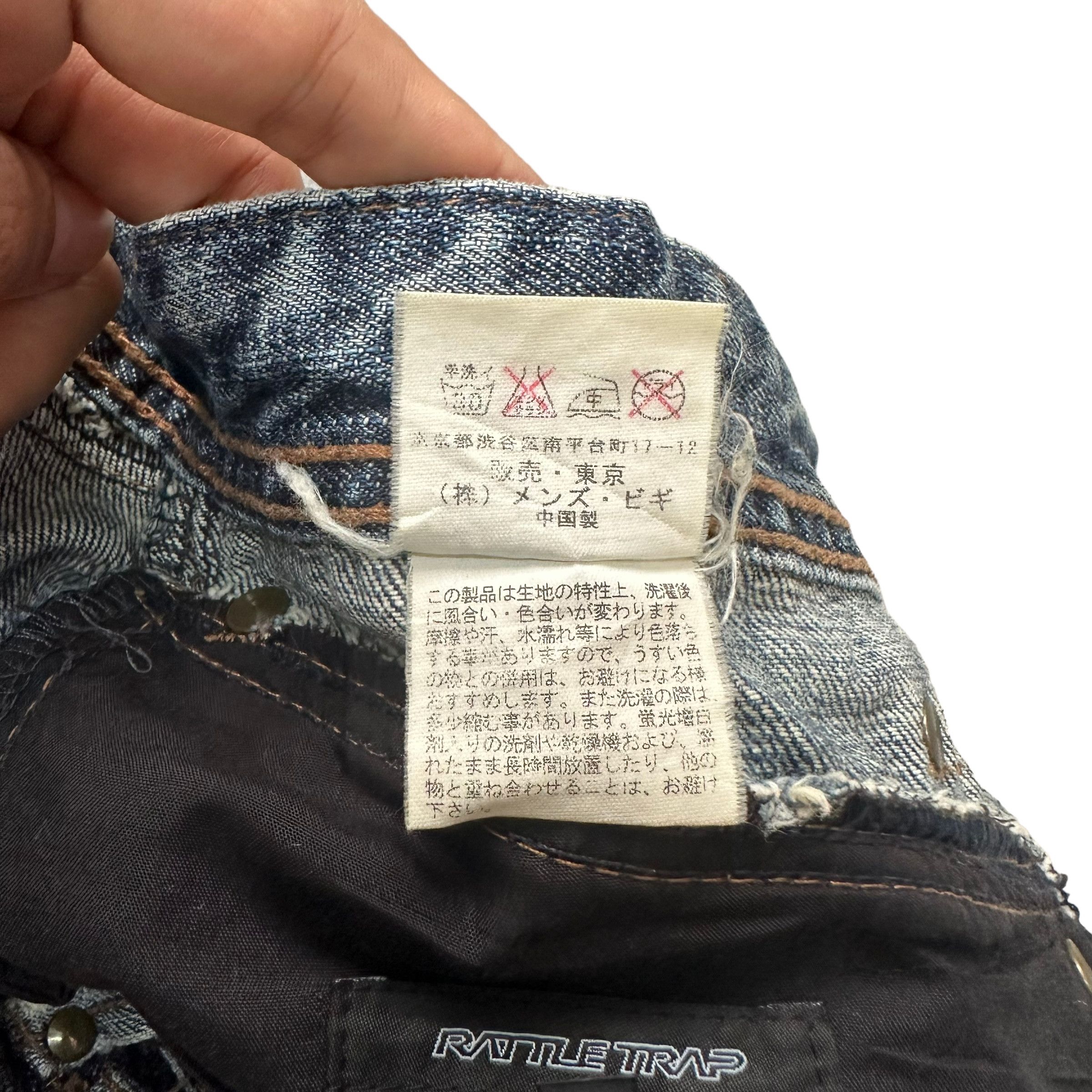 Japanese Brand RATTLE TRAP PAINT SPLATTERS DISTRESS DENIM PANT #8892-035 Size US 31 - 10 Thumbnail