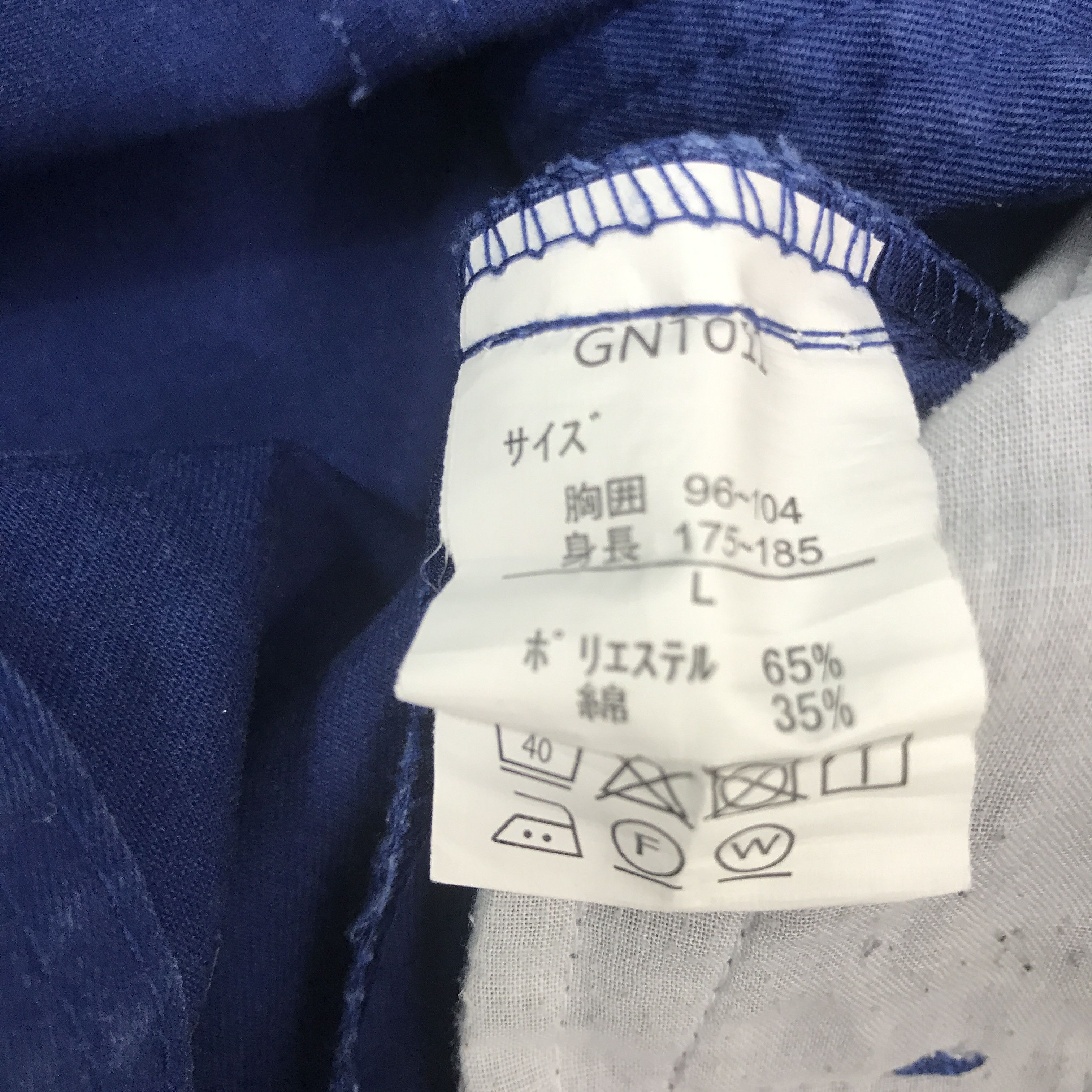 Japanese Brand Toyota Sport Custom Japan Uniform Jacket Size US M / EU 48-50 / 2 - 11 Thumbnail