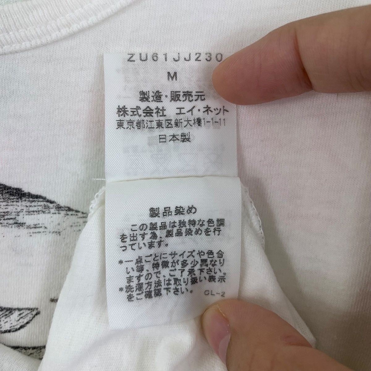 Zucca Vintage ZUCCA MADE IN JAPAN Floral Painting Cabane Tank Top Size XS / US 0-2 / IT 36-38 - 8 Thumbnail