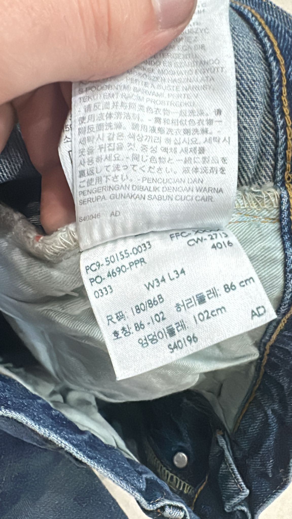 Levi's Vintage Clothing LVC Levi's Vintage Clothing 1955 501XX BigE Selvedge Jeans Size US 34 / EU 50 - 8 Thumbnail