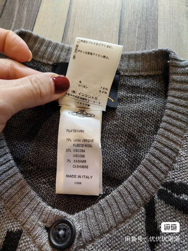 Vivienne Westwood Vivienne Westwood Blacklisted knitted cardigan Size M / US 6-8 / IT 42-44 - 4 Thumbnail