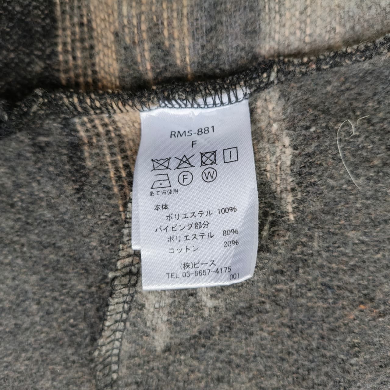 Vintage Rimland Navajo Native Wool Trench Coat Size M / US 6-8 / IT 42-44 - 6 Thumbnail