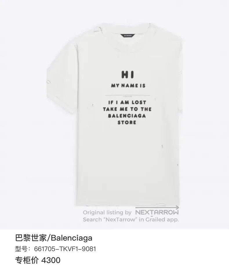Balenciaga Balenciaga Letter logo short-sleeve destruction T-shirt Size US S / EU 44-46 / 1 - 7 Thumbnail