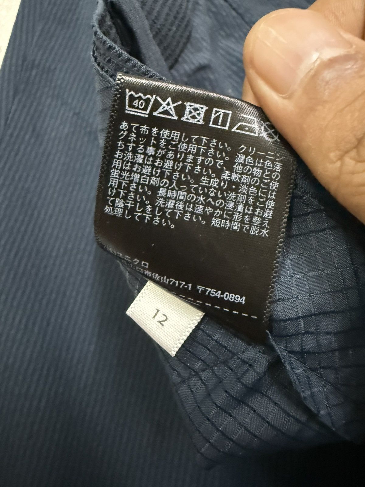 Uniqlo UNIQLO SMART ANKLE PANTS SLIN FIT Size US 32 / EU 48 - 8 Thumbnail