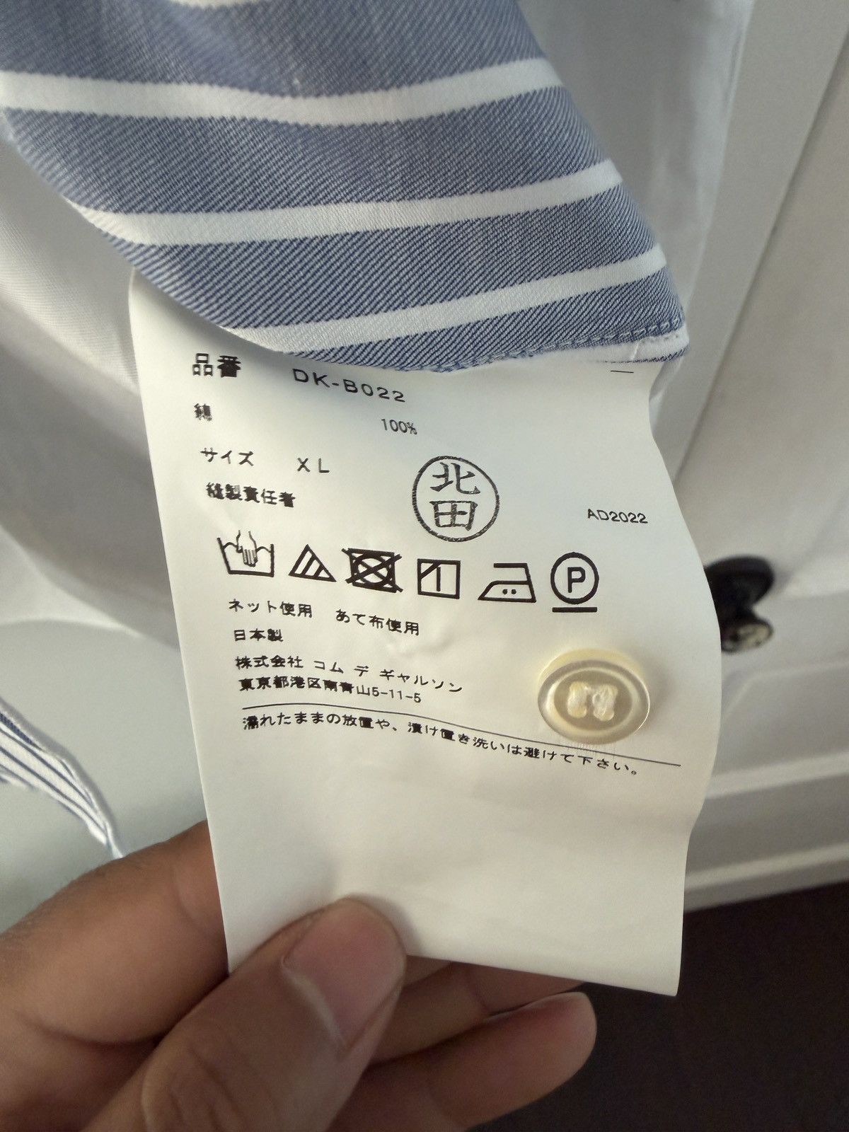 Comme des Garcons Homme Deux Comme des Garçons White & Blue Striped Button Up Size US XL / EU 56 / 4 - 6 Thumbnail