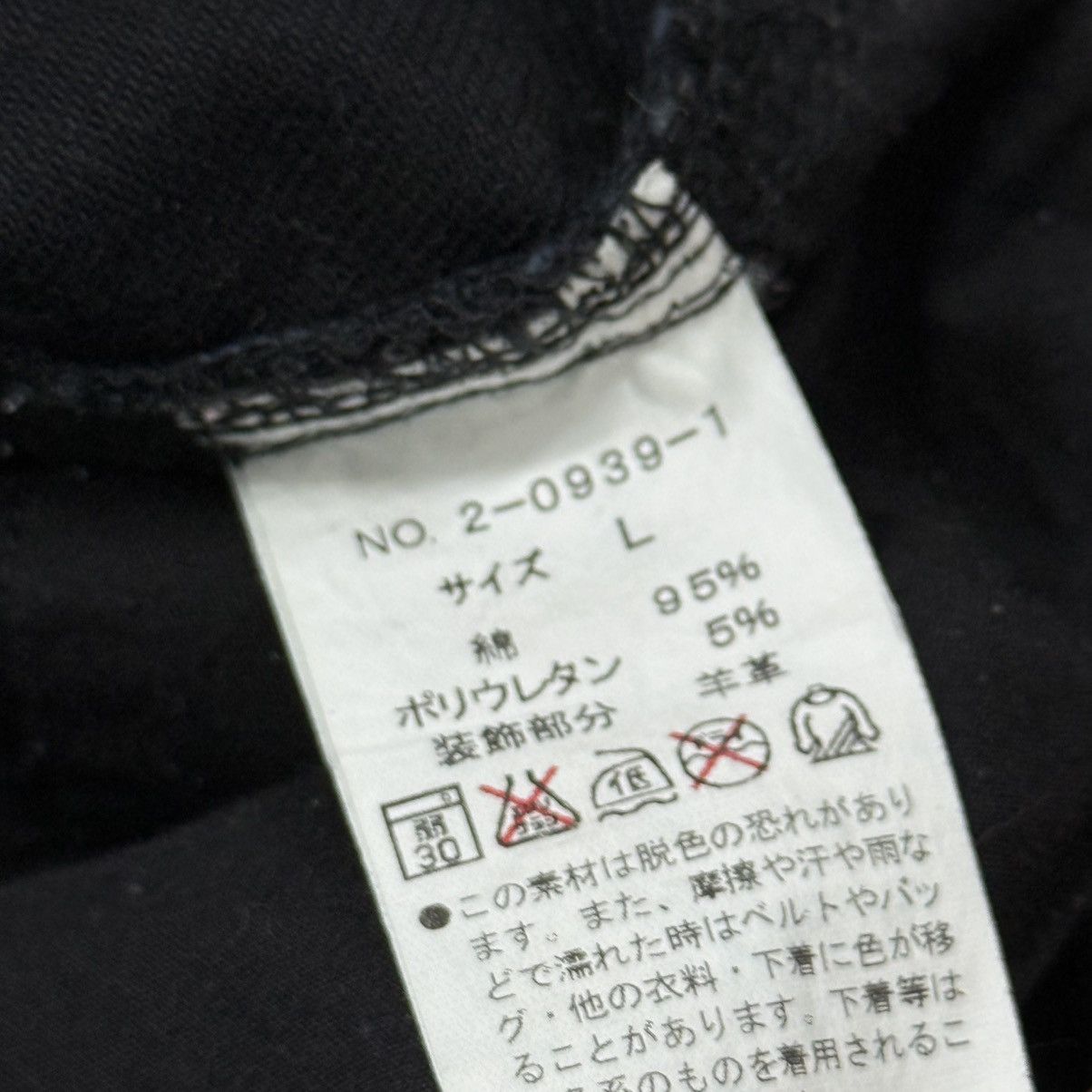 semanticdesign Y2K Japanese Studded Grunge Punk Denim Pants Size US 31 - 17 Thumbnail