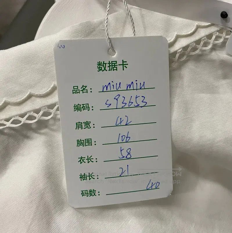Miu Miu Miu Miu Summer White Cotton Short Sleeve Shirt . Size XXS / US 00 / IT 34 - 9 Thumbnail