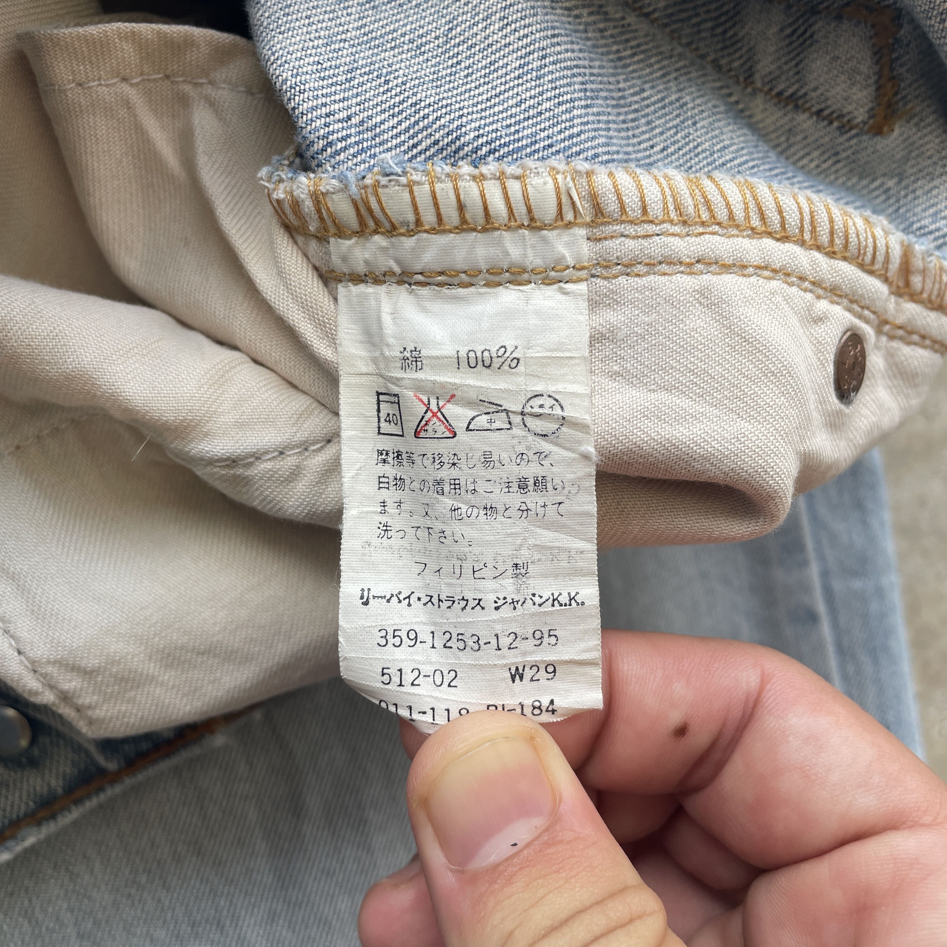 Jean × Levi's VINTAGE LEVI’S DISTRESSED WASH JEANS FADED PANTS DENIM Size US 28 / EU 44 - 9 Thumbnail