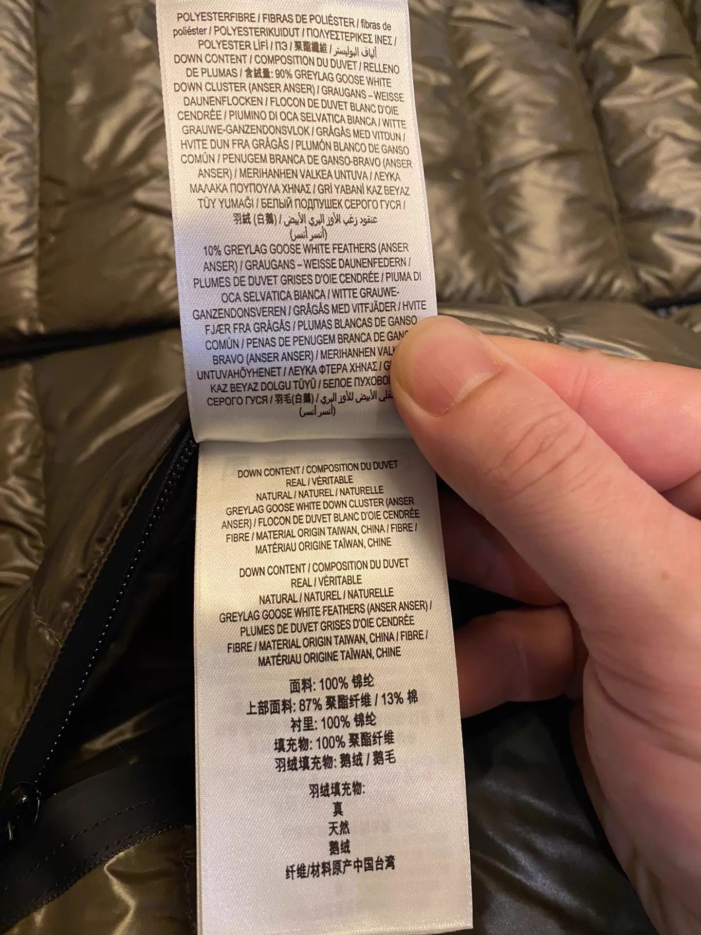 Burberry Burberry 90% White Goose Down WP Windproof Jacket Size US M / EU 48-50 / 2 - 9 Thumbnail