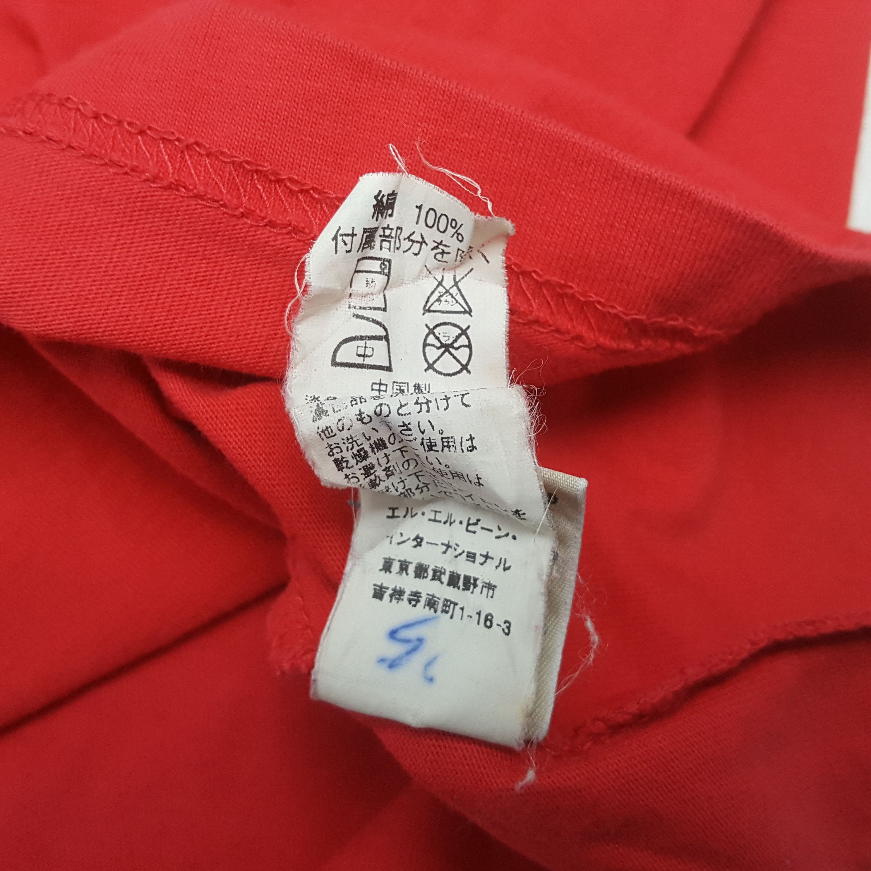 L.L. Bean × Vintage LL Bean Maine Streetwear Style Tshirt Size US L / EU 52-54 / 3 - 8 Thumbnail