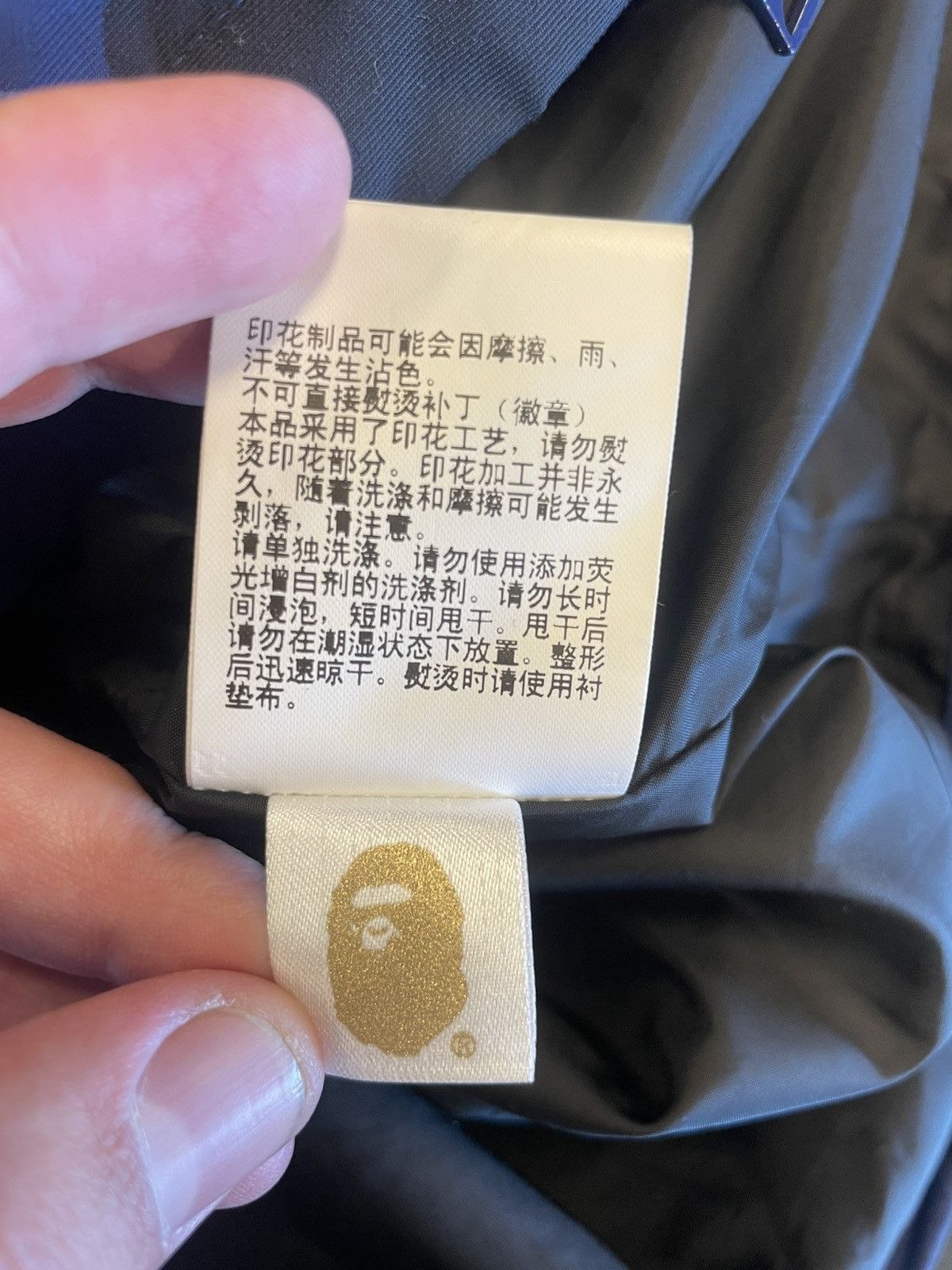 Bape Bape Windbreaker Size US L / EU 52-54 / 3 - 6 Thumbnail