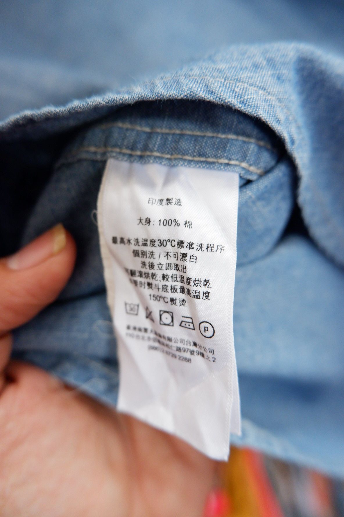 Denim & Supply Ralph Lauren Denim & Supply Ralph Lauren American Flag Button Shirts Size US L / EU 52-54 / 3 - 9 Thumbnail
