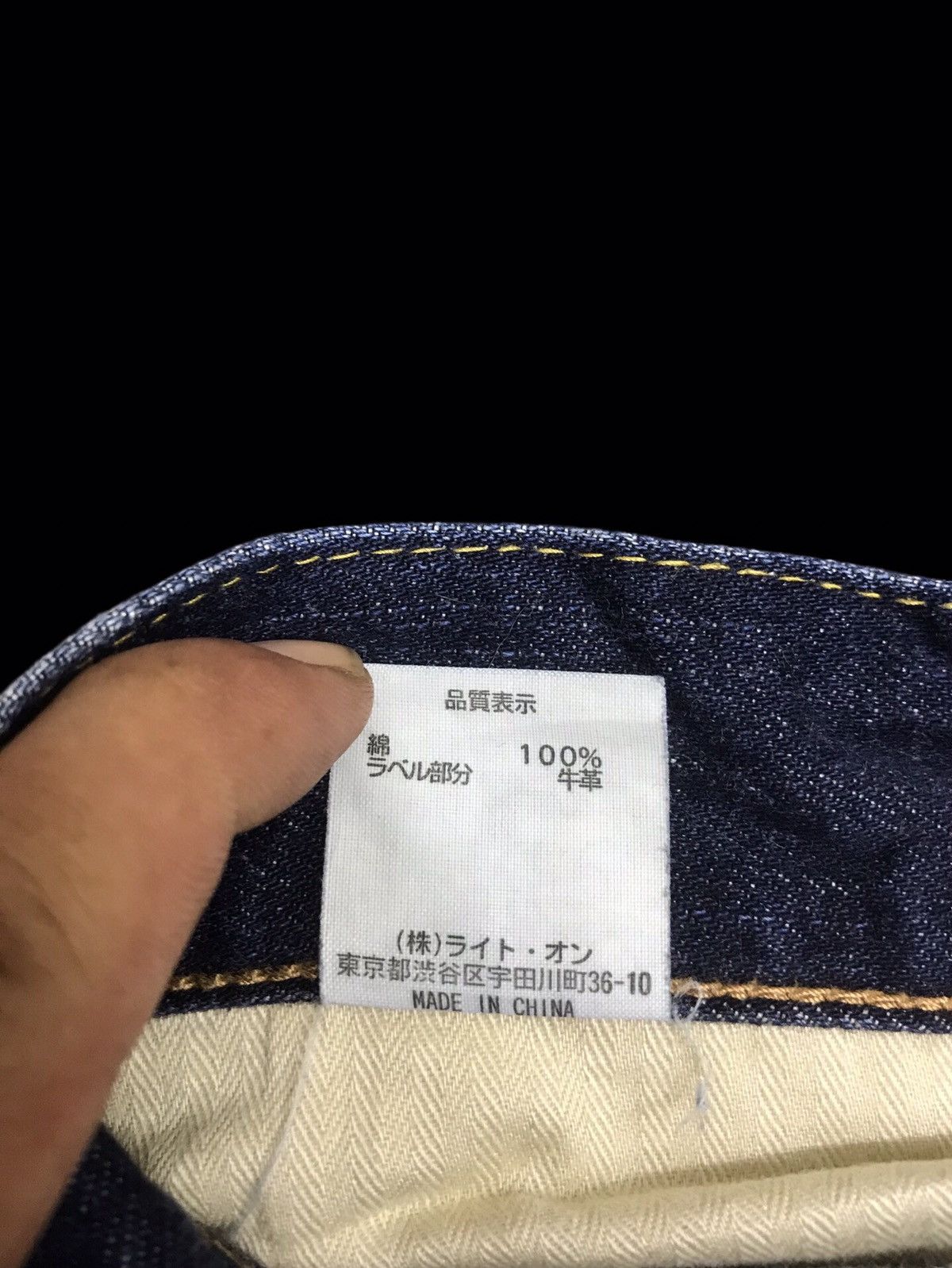Japanese Brand 💥DENIM ART💥BACK NUMBER JAPAN DISTRESSED PAINTER DENIM F140 Size US 32 / EU 48 - 18 Thumbnail