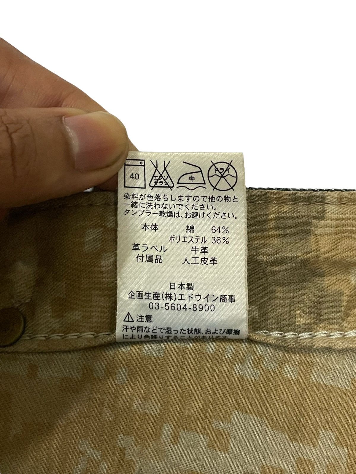 Edwin Vtg Edwin E-Function Mud Wash Camo Lining Ripped Baggy Jeans Size US 36 / EU 52 - 17 Thumbnail