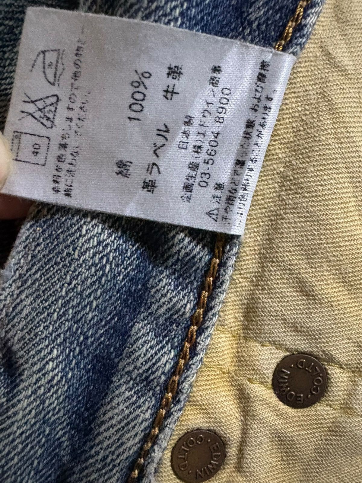 Edwin × Japanese Brand Vintage Japanese Edwin 505x Selvedge Mud Wash Baggy Jeans Size US 30 / EU 46 - 12 Thumbnail