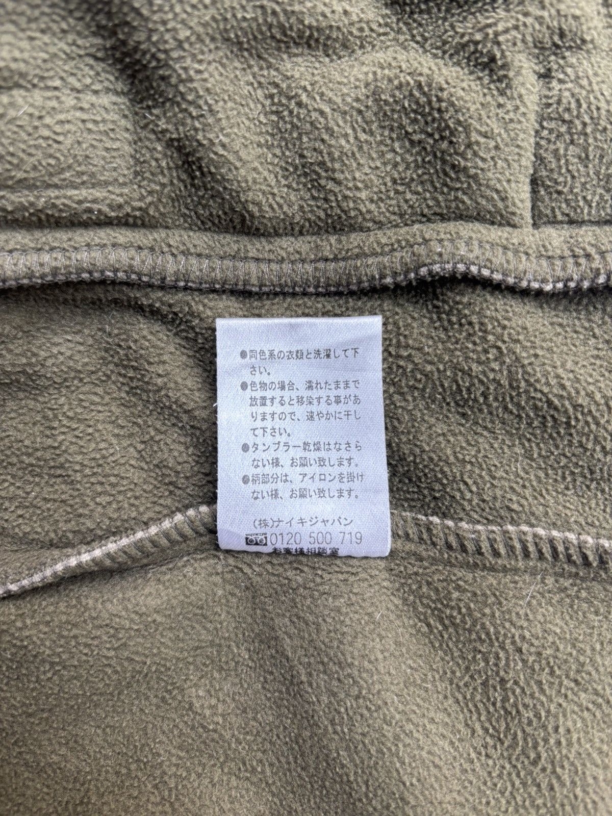 Nike Nike Thermafit Brown Fleece Sweater US S Size US S / EU 44-46 / 1 - 5 Thumbnail