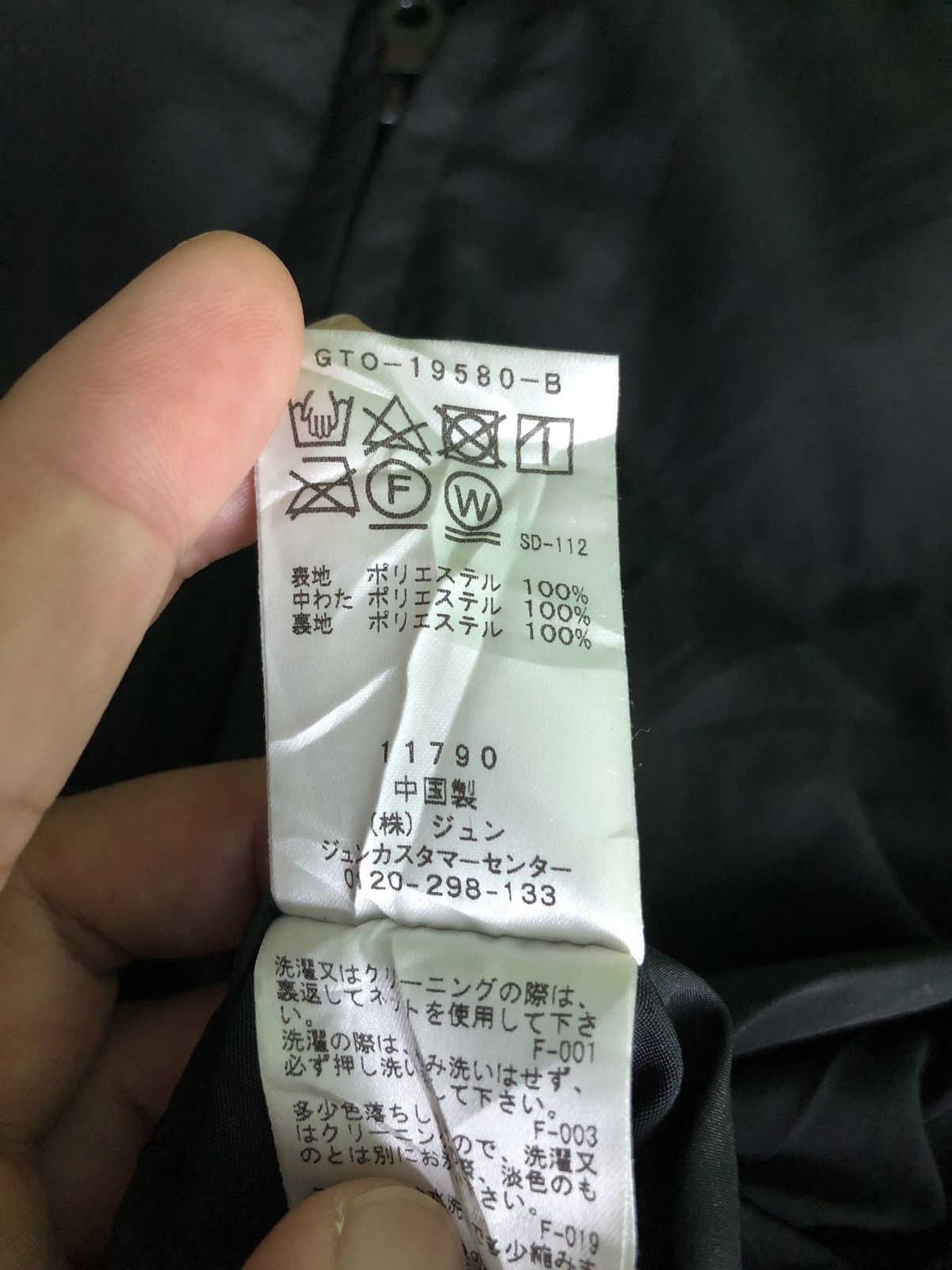 ADAM ET ROPE × Japanese Brand Adam Et Rope Japanese Brand Bomber Trench Jacket Size US L / EU 52-54 / 3 - 9 Thumbnail