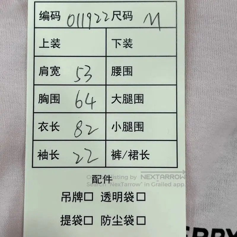 Burberry Burberry White Cotton Short Sleeve Sweatshirt. Size M / US 6-8 / IT 42-44 - 8 Thumbnail
